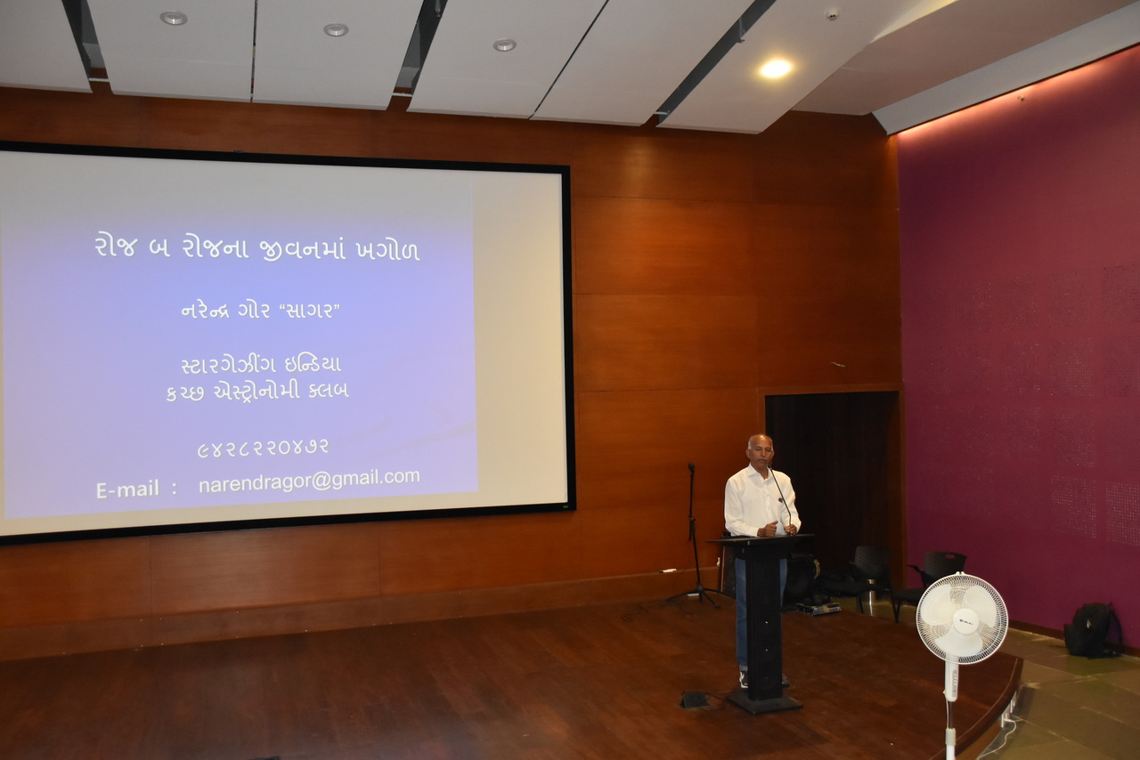 International Museum Day 2019 – slide 3