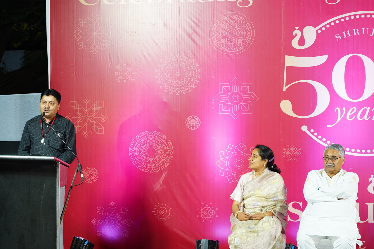Shrujan's 50 years Celebration – slide 12