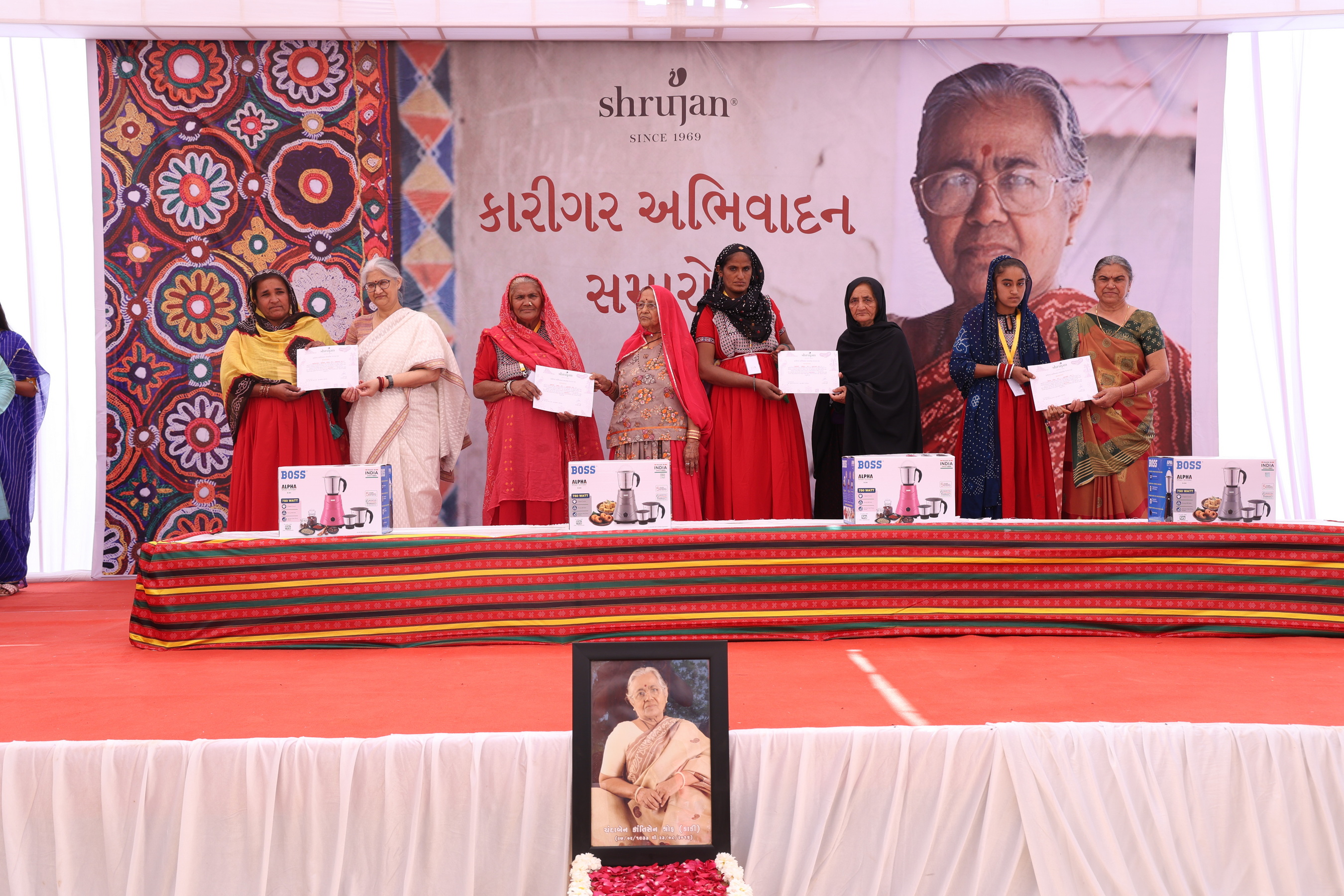 Karigar Abhivadan Samaroh 2023-24 – slide 2