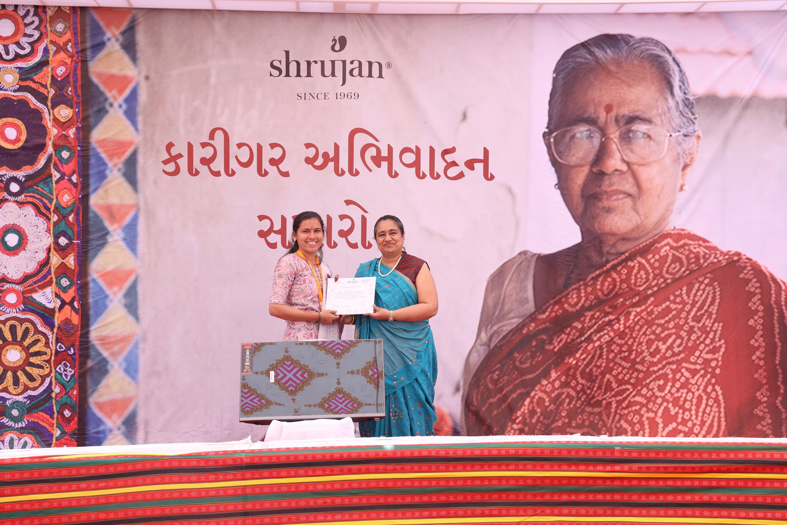 Karigar Abhivadan Samaroh 2023-24 – slide 3