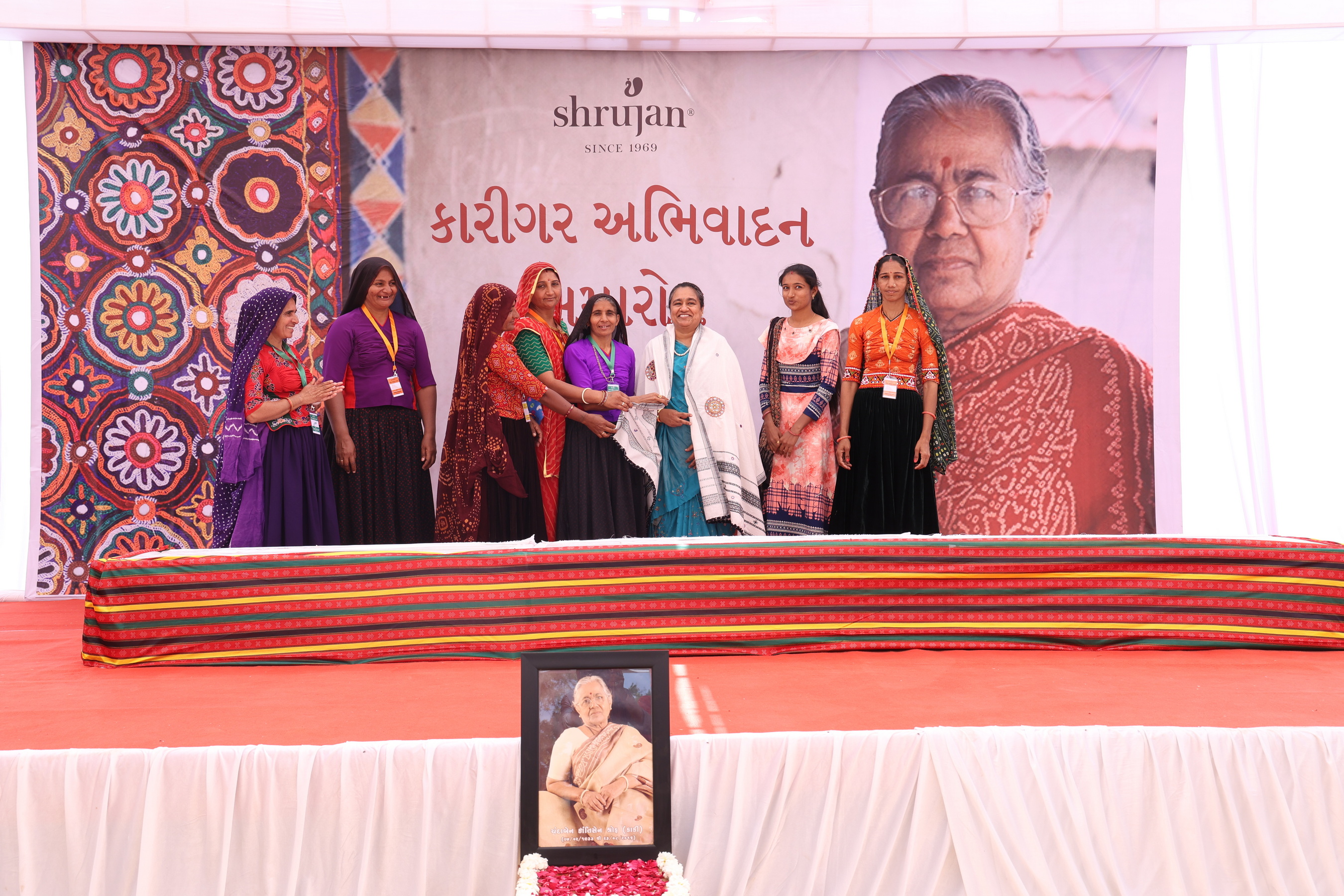 Karigar Abhivadan Samaroh 2023-24 – slide 5